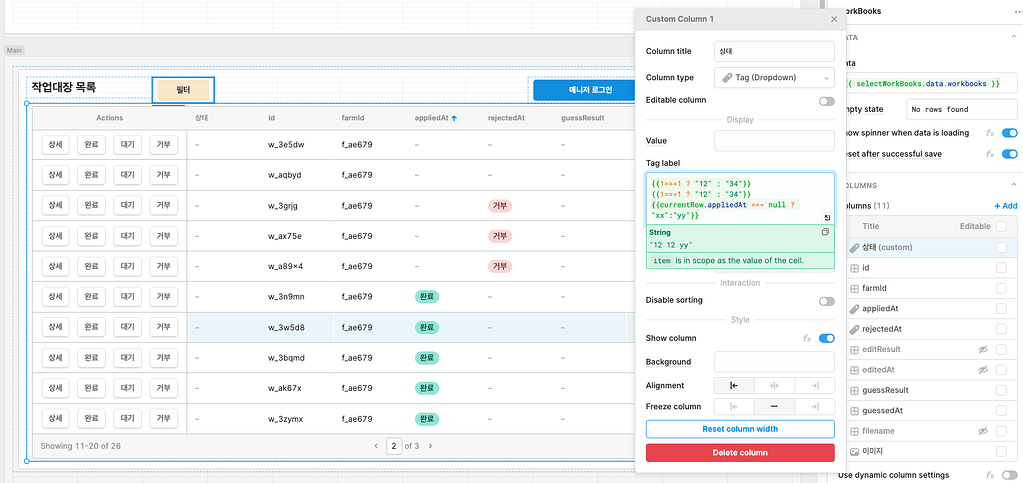 Custom column tag label not working - 💬 App Building - Retool Forum
