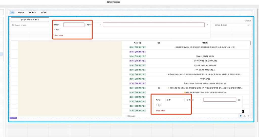 Modules in apps do not work properly - 💬 App Building - Retool Forum