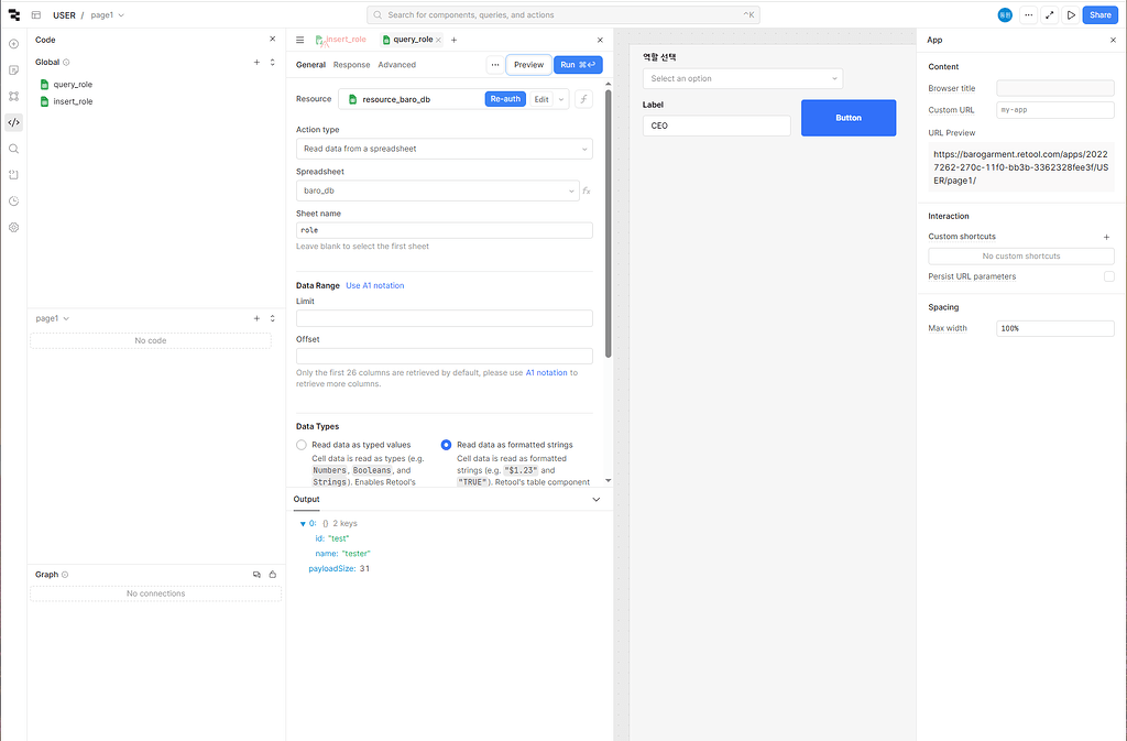 Coumn "0" error - 💬 App Building - Retool Forum